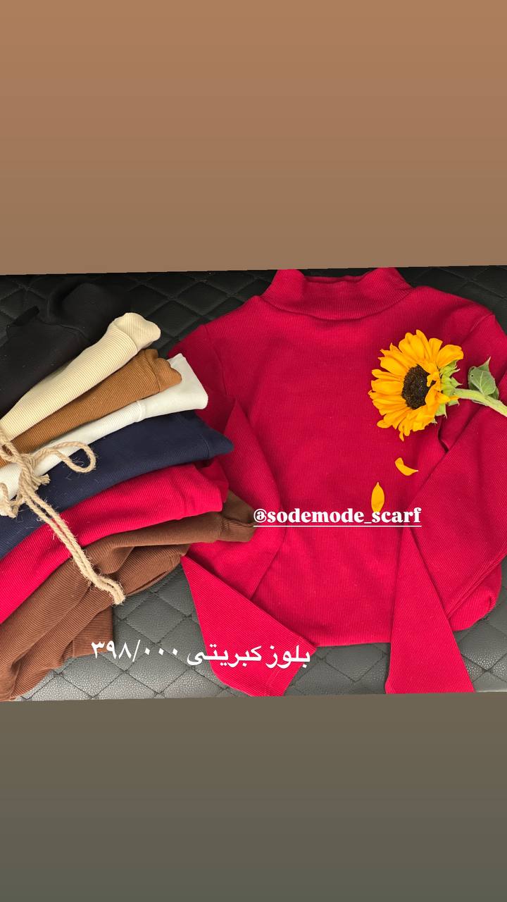 بلوز کبریتی 